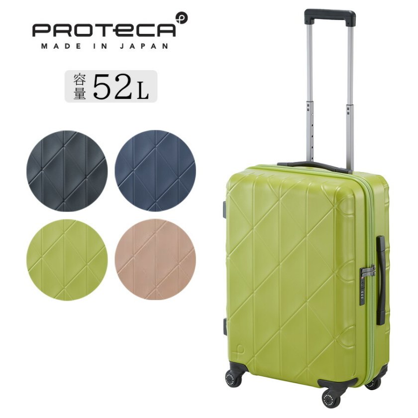PROTECA】01482 コリー2 スーツケース 52L 日本製 プロテカ ブラック
