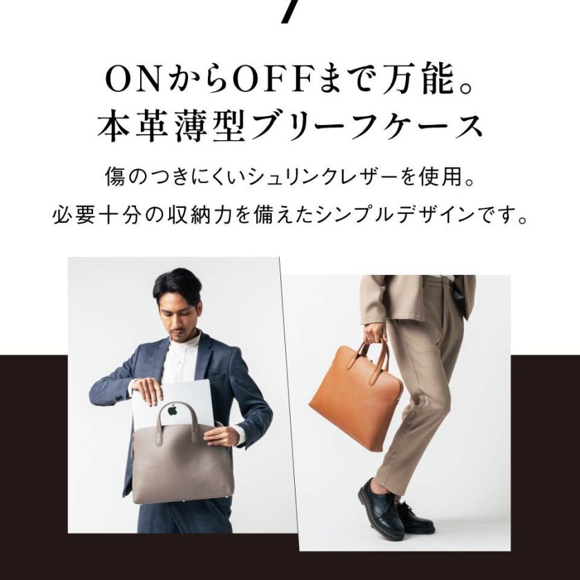 ブリーフケース ビジネスバッグ 薄マチ 6cm 本革 日本製YKKファスナー