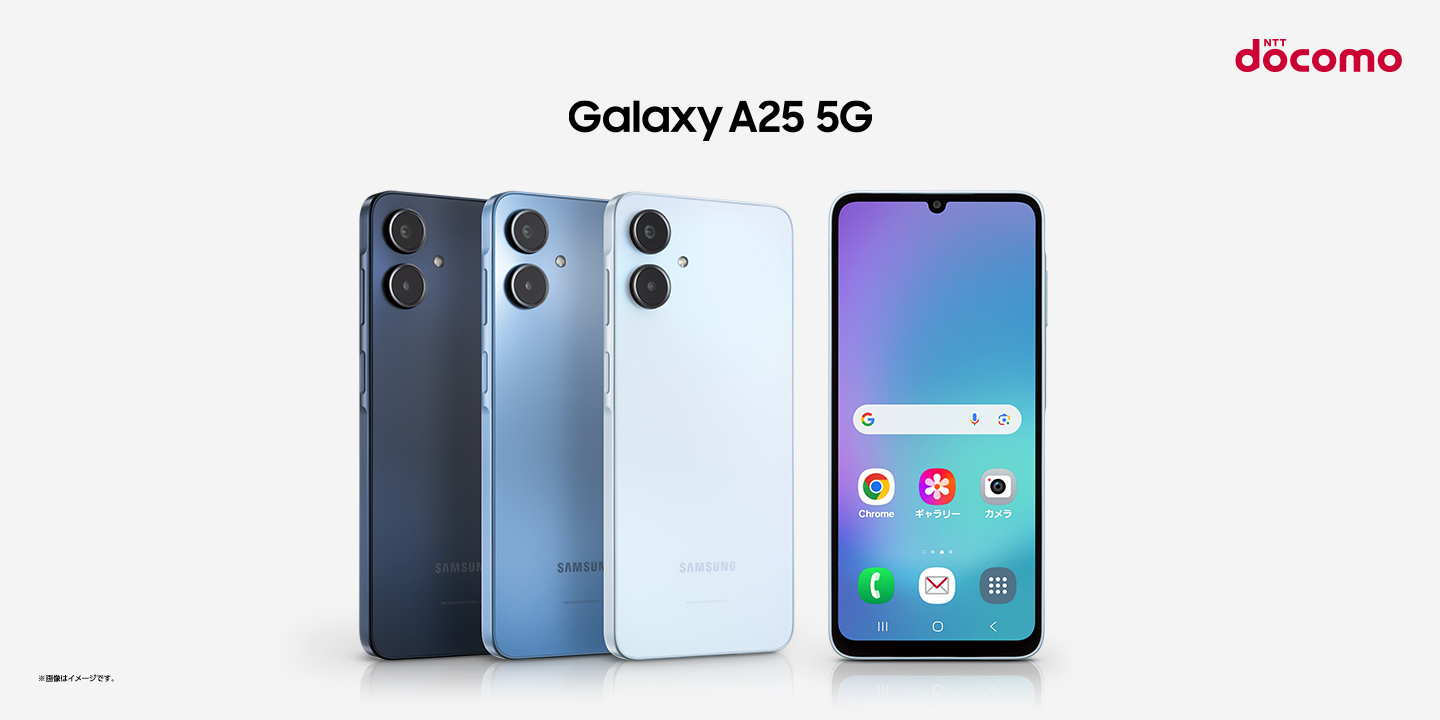 ドコモ「Galaxy A25 5G」本日発売 – Samsung Newsroom 日本