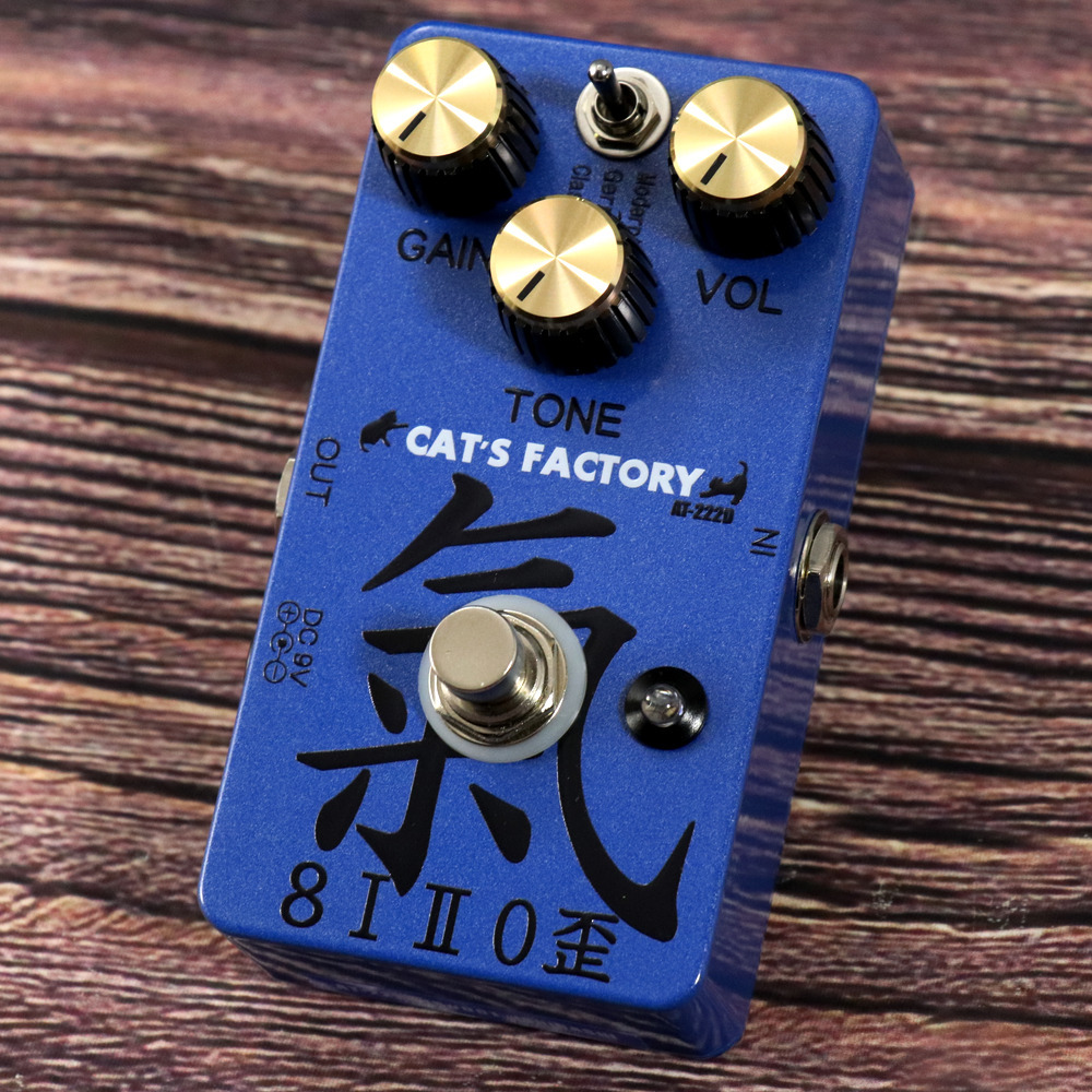 AT-222B 高崎晃 ブースター スポット生産 限定 入手困難 CAT'S Factory