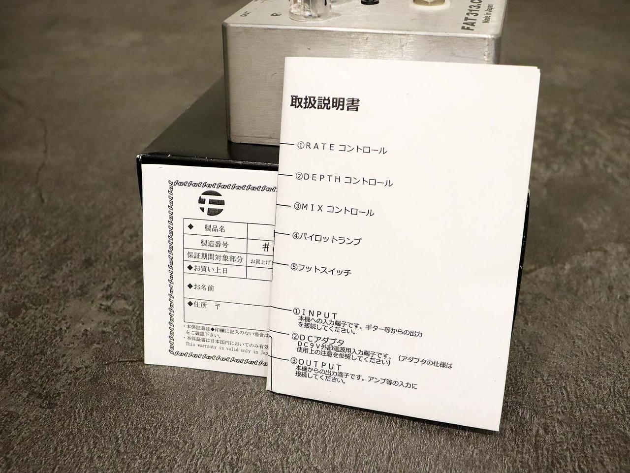 FAT 313.C Analog Chorus（中古）【楽器検索デジマート】