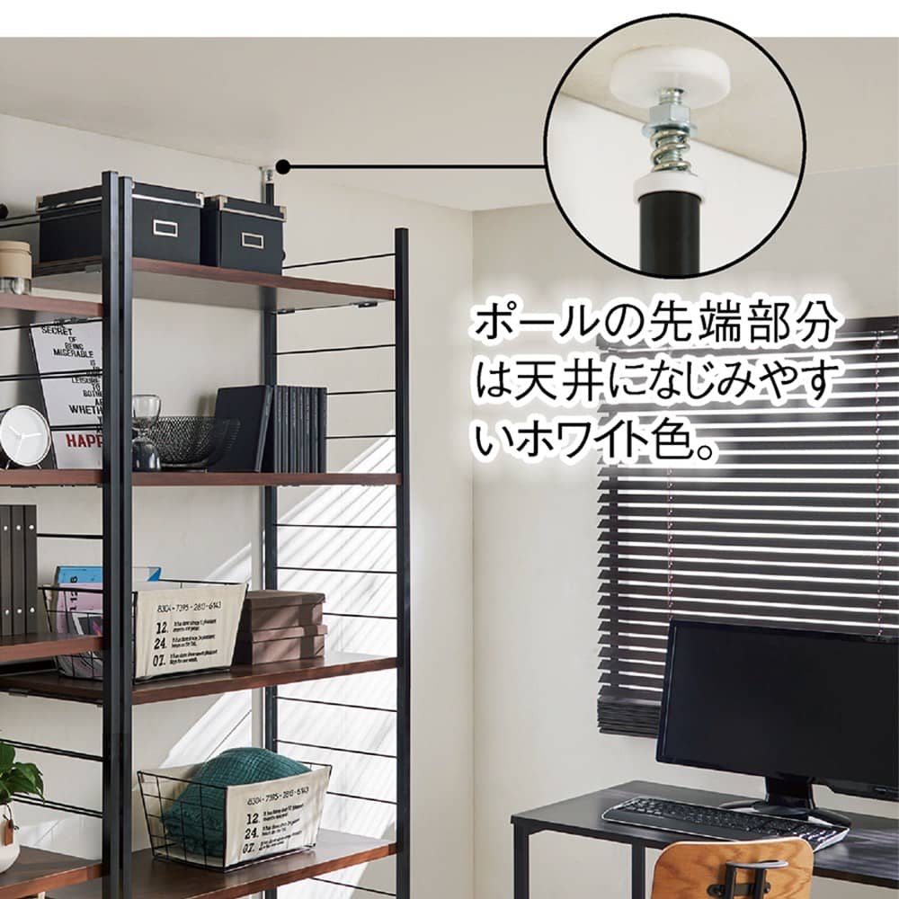 突っ張り式高さ調節シリーズ 伸長デスクラック 幅90cm 通販 - ディノス