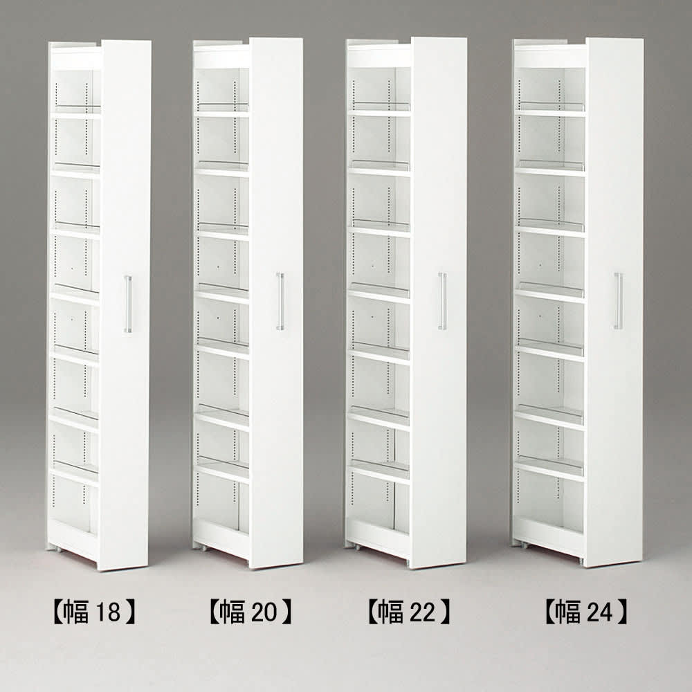 幅12奥行45cm］ リバーシブルキッチンすき間収納ワゴン 日本製 通販