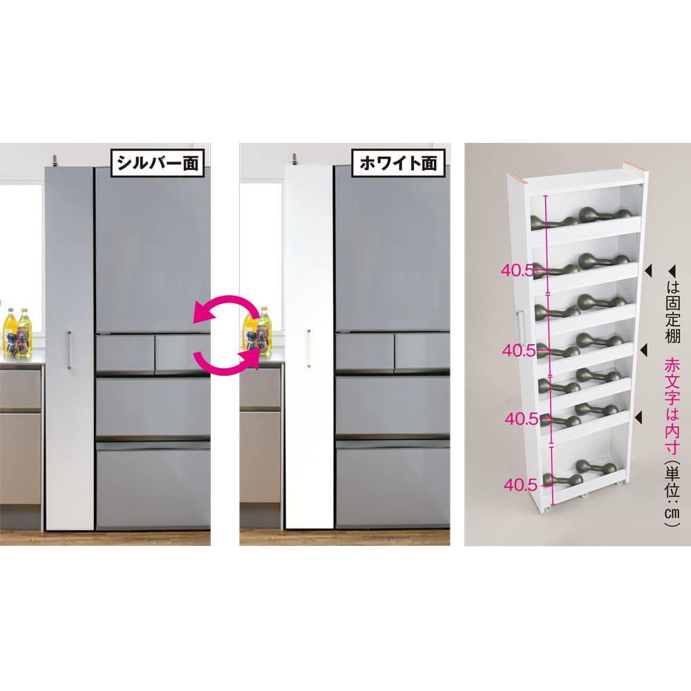 幅12奥行55cm］ リバーシブルキッチンすき間収納ワゴン 日本製 通販