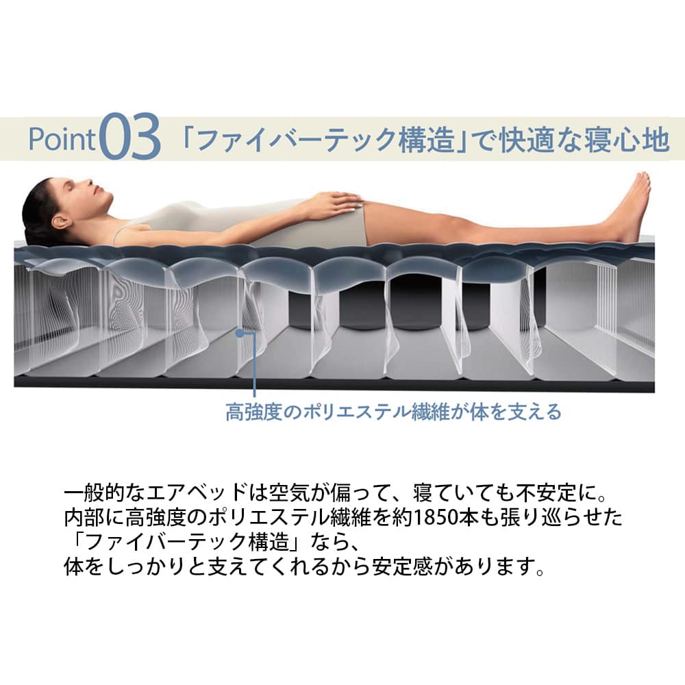 INTEX/インテックス】ウルトラプラッシュ 電動エアーベッド（シングル