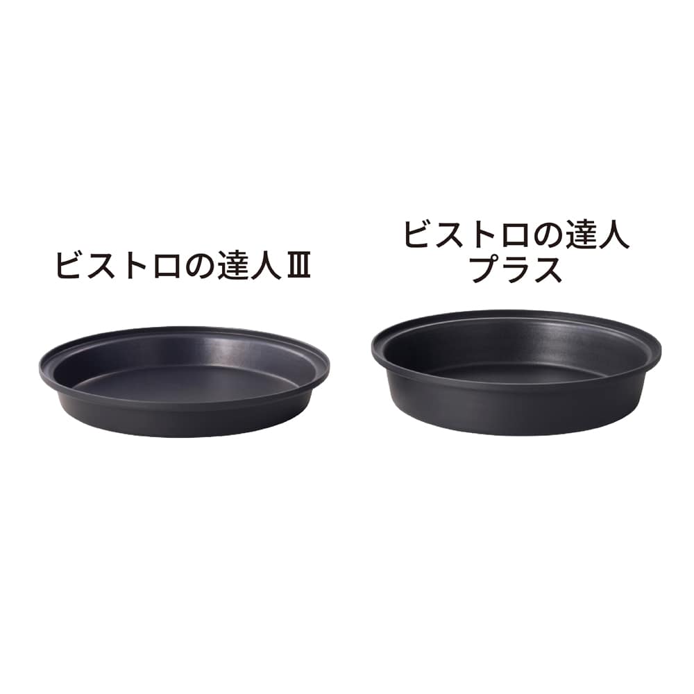 イワタニ ビストロの達人プラス グリルプレート＆焼き肉プレート付きの