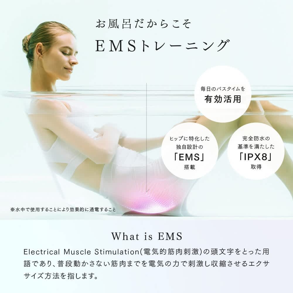 MYTREX/マイトレックス アクアリフト 通販 - ディノス