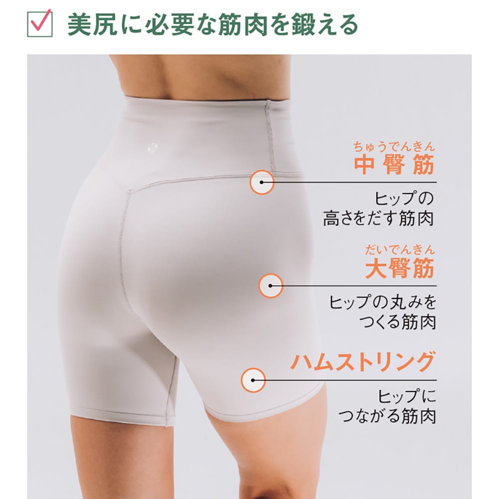 MYTREX/マイトレックス アクアリフト 通販 - ディノス