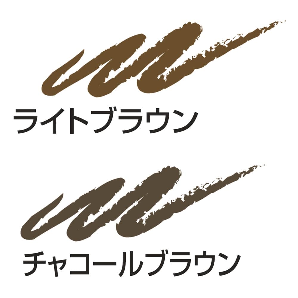 パピリオ ステイブロウ レフィル 3本セット 通販 - ディノス