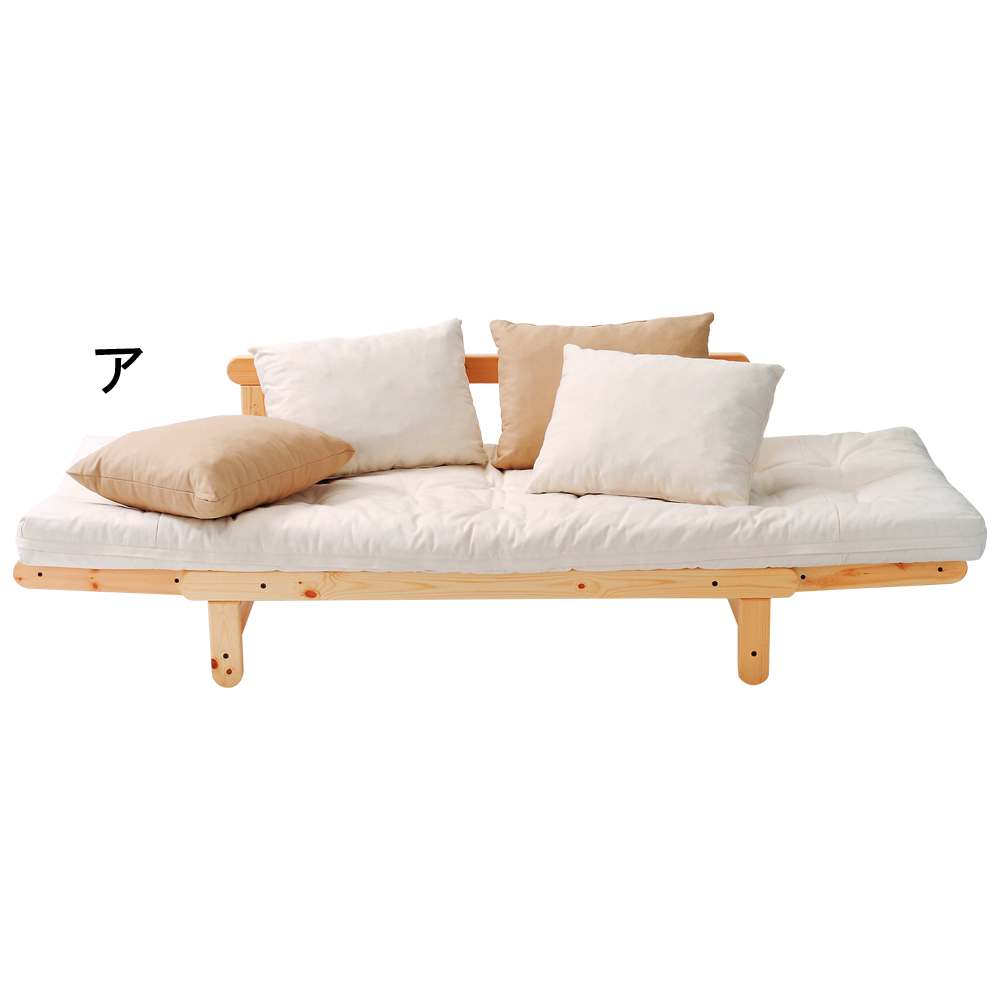 ヨーロッパ製カウチソファベッド Karup カーラップ FutonII／フートン