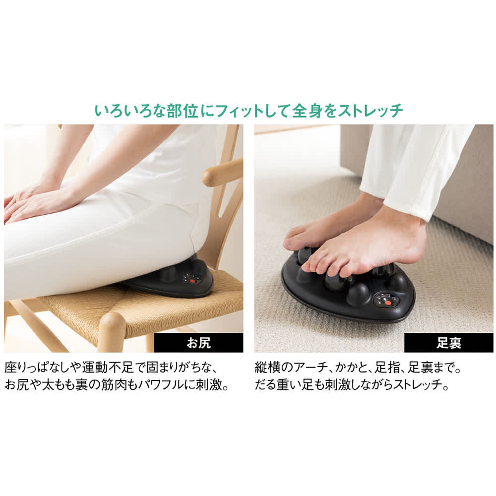 スリムビューティパッド 通販 - ディノス