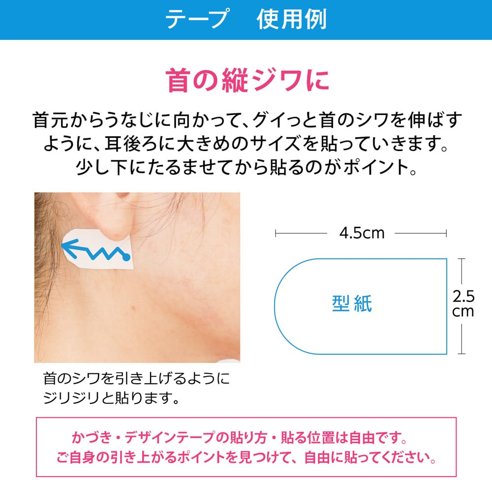 かづきれいこ デザインテープ 5枚入り（カットなしタイプ） 通販