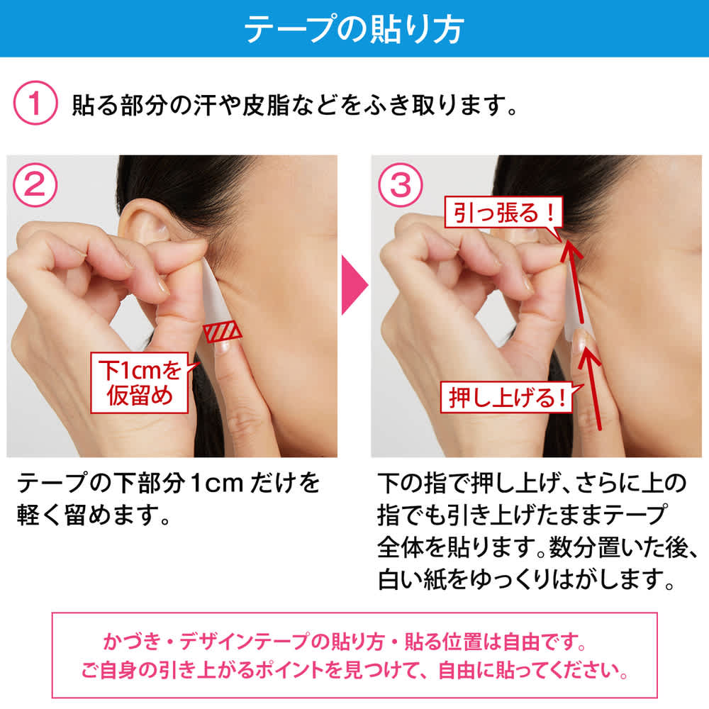 かづきれいこ デザインテープ 5枚入り（カットなしタイプ） 通販