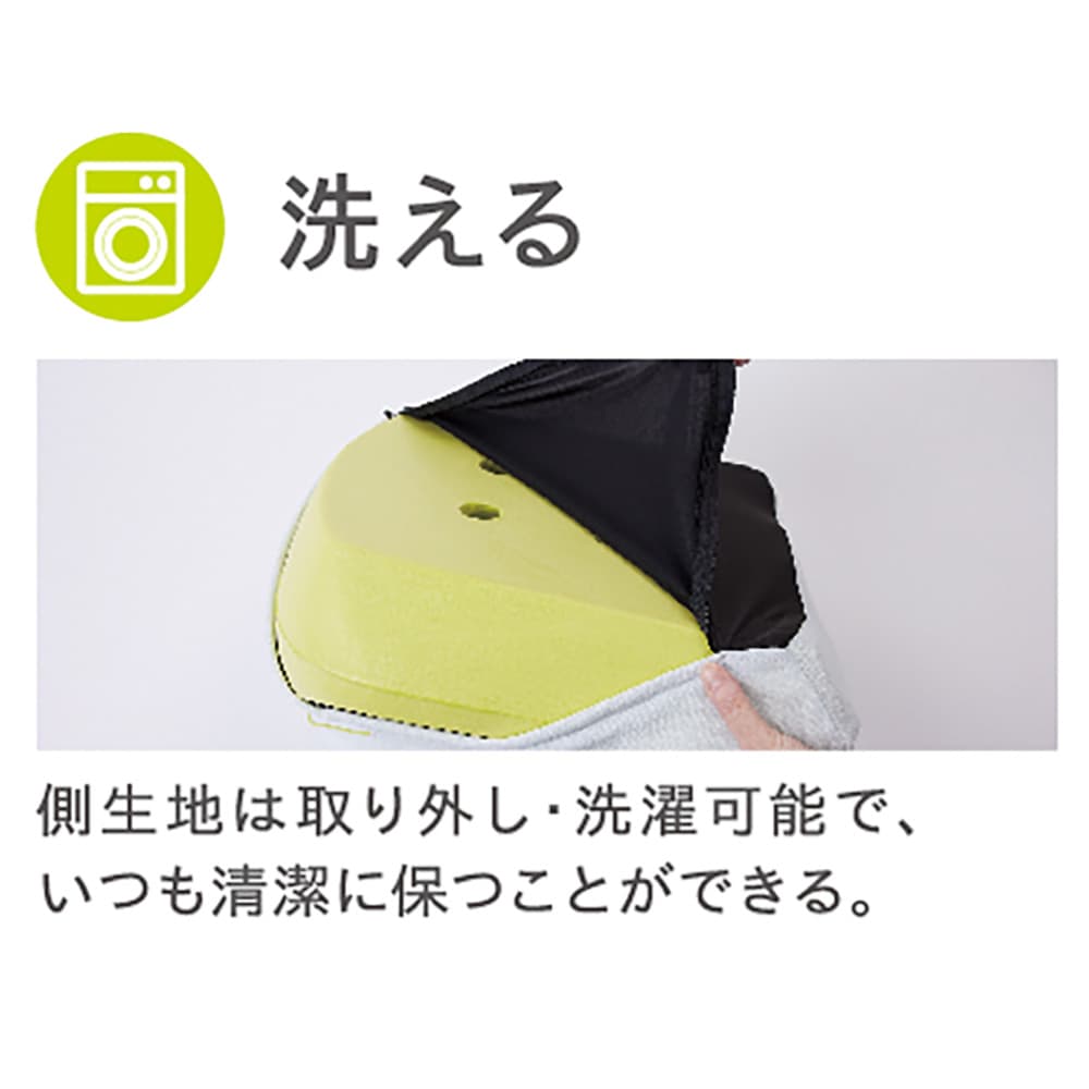 西川】 寝具のテクノロジーで作った「おしりの枕」Keeps（キープス