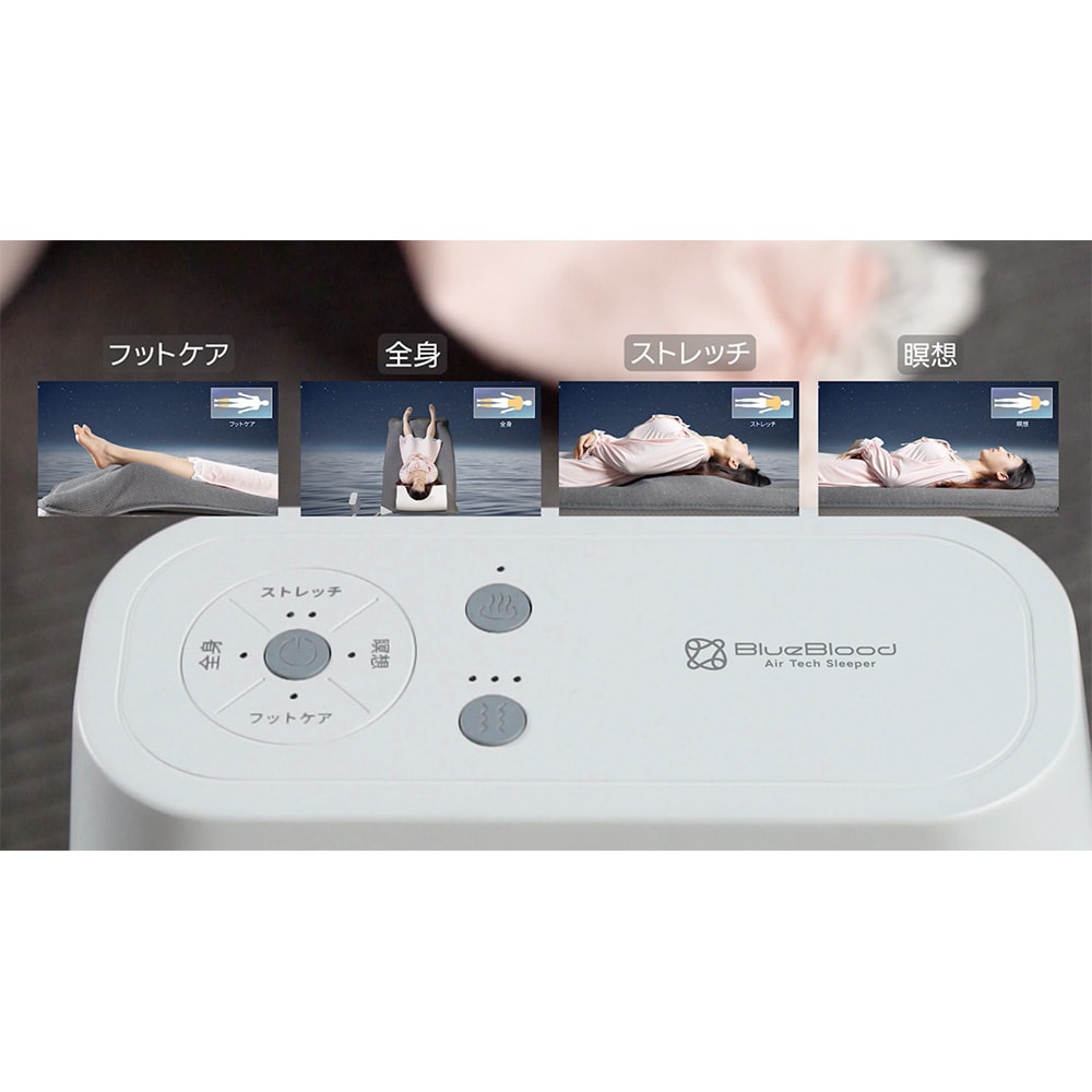 BlueBlood/ブルーブラッド エアテックスリーパー 通販 - ディノス