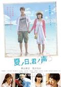 松本若菜／My Color 私色 | 宅配DVDレンタルのTSUTAYA DISCAS