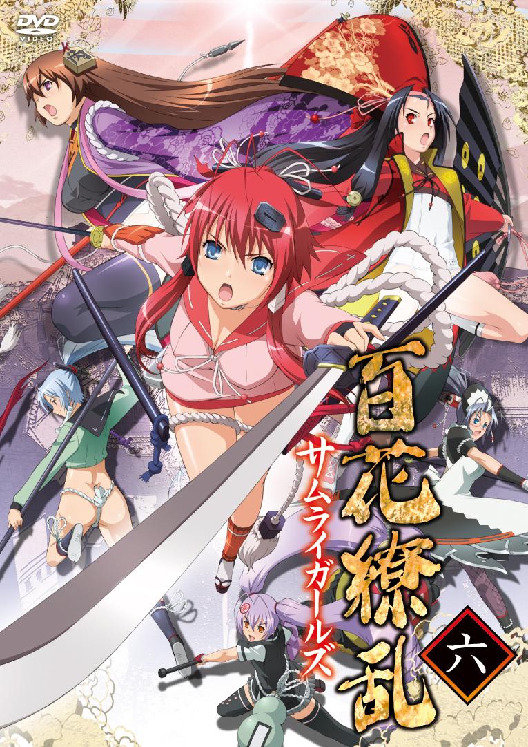 百花繚乱 サムライガールズ 第一巻 | アニメ | 宅配DVDレンタルの