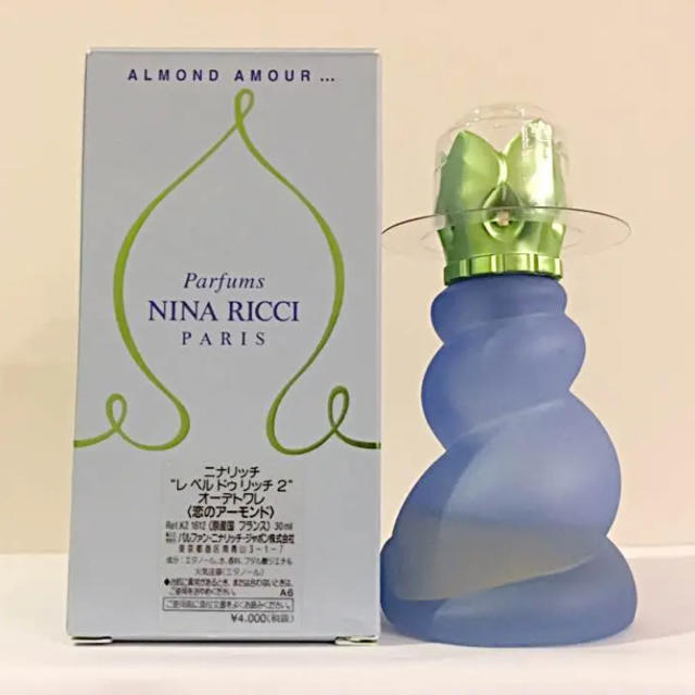 ニナリッチ 香水 レベルドリッチ2 50ml 廃盤 残量7割～ ニナリッチ