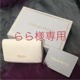 EMILIO PUCCI（キーケース）のフリマアイテム一覧