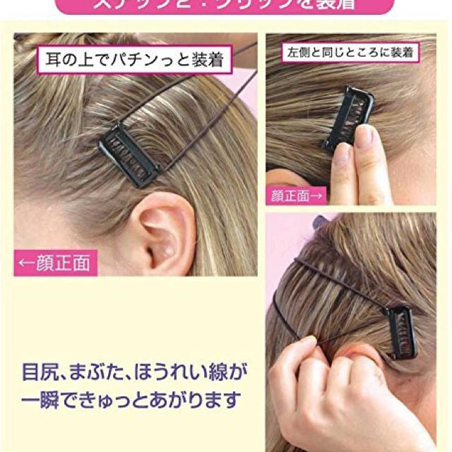 三雲孝江さんプロデュースのフェイスアップクリップの通販 by CoCo's