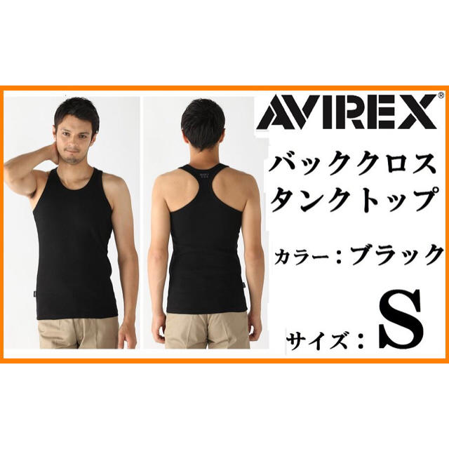 AVIREX - 新品 AVIREX タンクトップ Sサイズ ブラック 黒 アビレックス