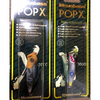 メガバス BABY POP-X (SP-C) アミメニシキ キープキャスト限定