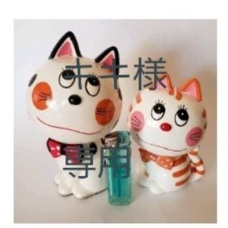 昭和レトロ 内藤ルネ 陶器製 猫の貯金箱 633815202.jpg?1563515251