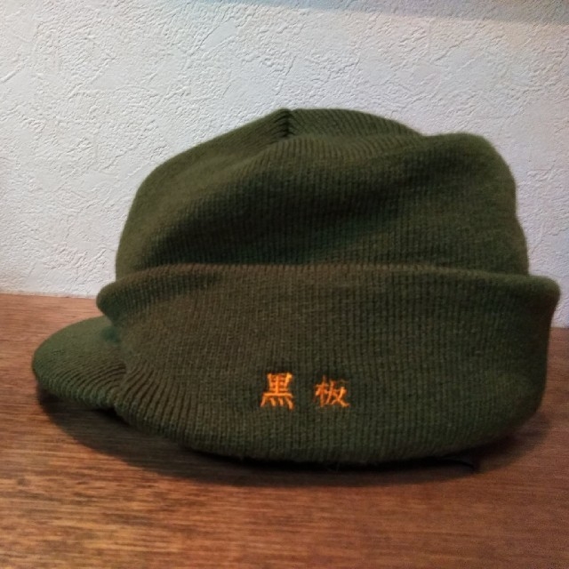 北の国からファン必見 五郎の帽子の通販 by ayano's shop｜ラクマ