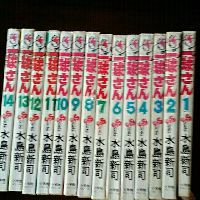 漫画コミックス 一球さん 水島新司著の通販 by スランキー｜ラクマ