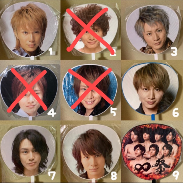 関ジャニ∞うちわ】マジサマ