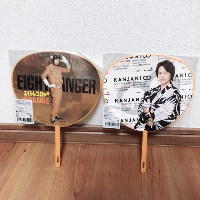 関ジャニ∞ 集合 カウコン 丸山隆平 うちわ