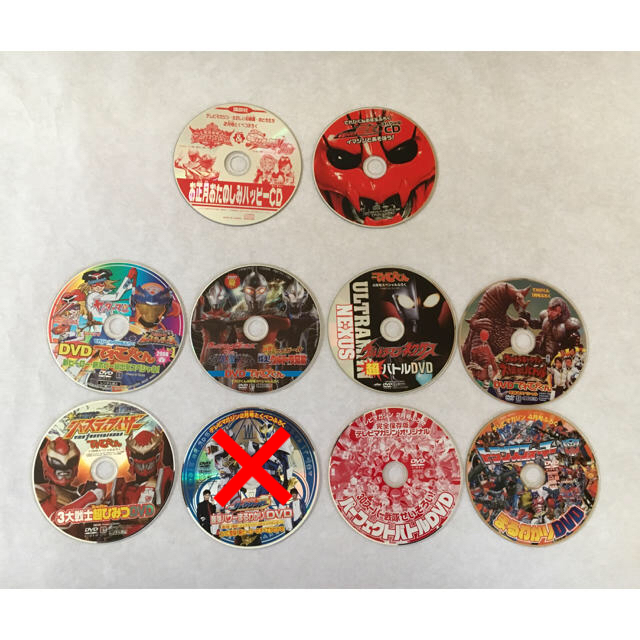 仮面ライダー スーパー戦隊 ウルトラマン その他DVD＆CDセットの通販