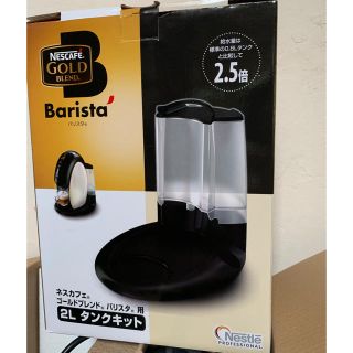 Nestle - お値下げです！新品❗️ネスカフェ バリスタビッグタンク