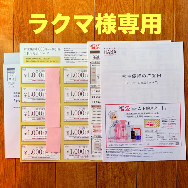 最遊記 般若心経 読経CD 玄奘三蔵 本物 朗読劇 缶バッジ 全新 未開封