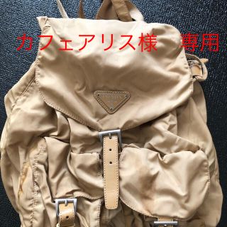 PRADA（リュック/バックパック ・ ベージュ系）のフリマアイテム一覧