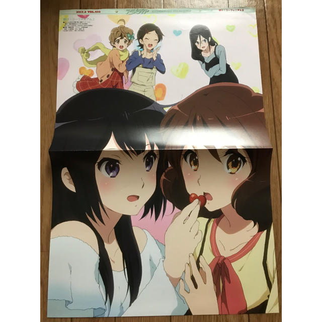 響け!ユーフォニアム2 ＆ 幼女戦記 ピンナップ