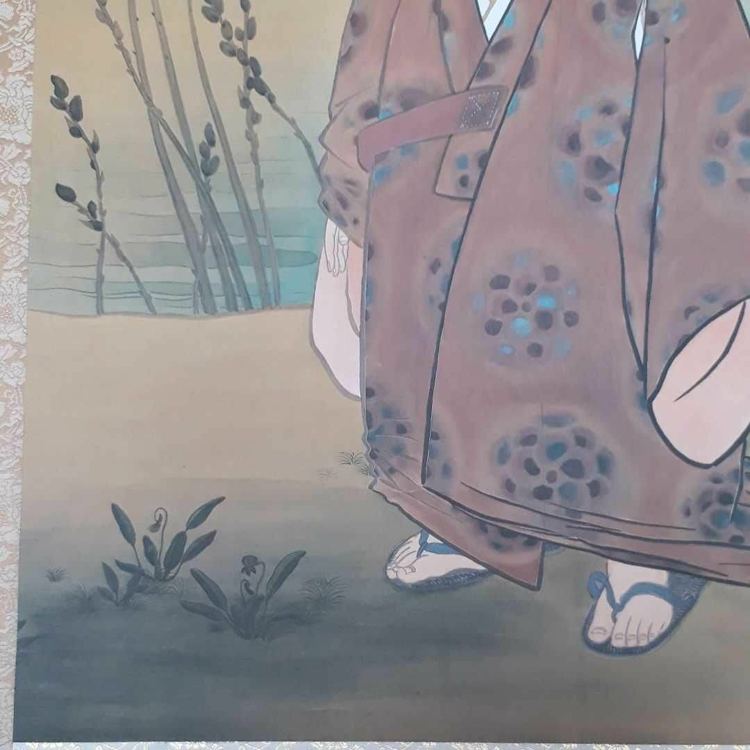 模写 横山大観￼￼ 絹本肉筆 横山大観 淡彩彩色画 富嶽図 絹本 肉筆