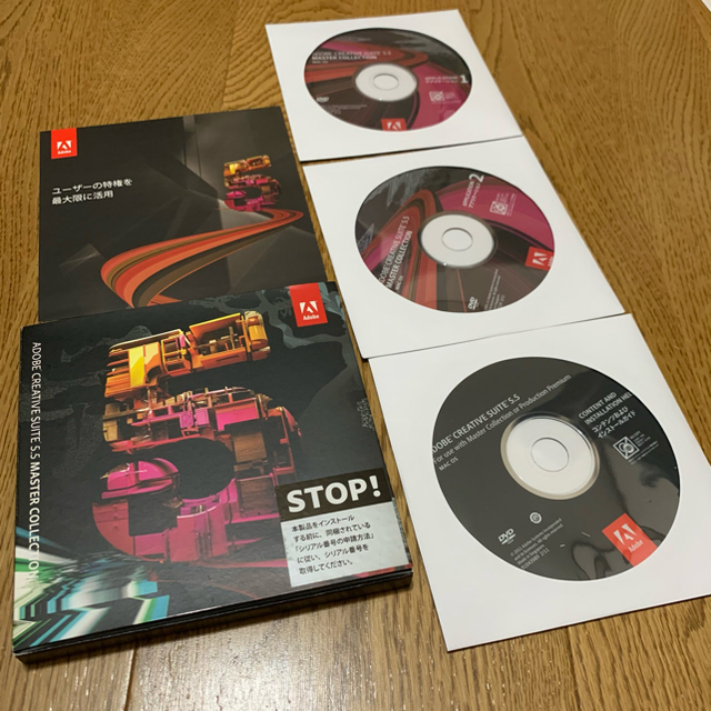 英語版Adobe CS 5.5 Master Collection Mac 英語版Adobe CS 5.5 Master