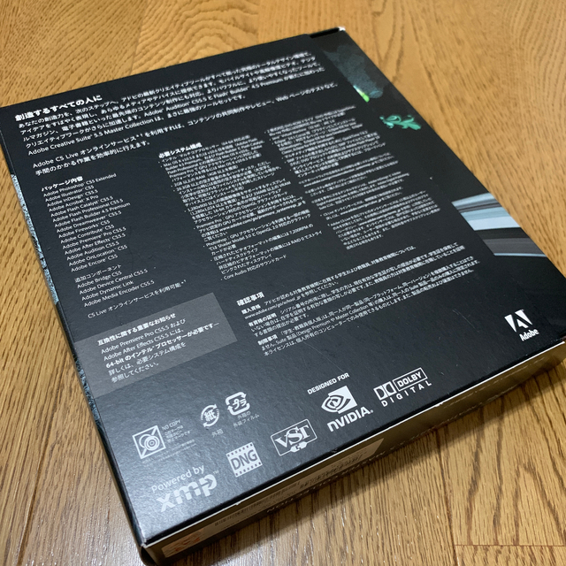 英語版Adobe CS 5.5 Master Collection Mac 英語版Adobe CS 5.5 Master