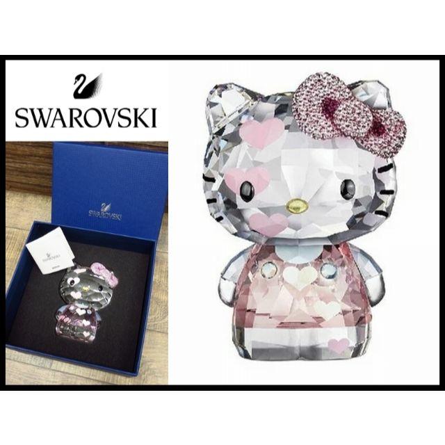 SWAROVSKI - 新品保管品 スワロフスキー 2012年 限定 ハローキティ