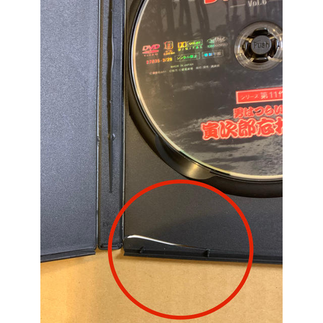 男はつらいよ 寅さん DVDマガジン 全50巻セット 男はつらいよ