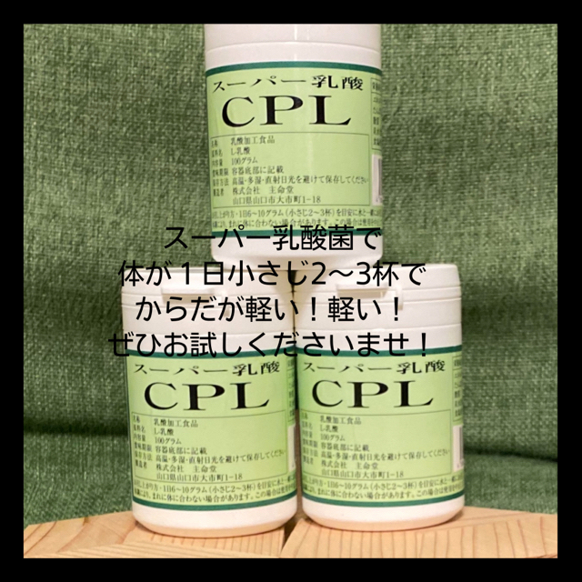 丸和工業 天然岩切出