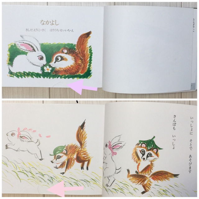 希少】くもんの読書コース 10冊 まとめ売り 希少】くもんの読書コース