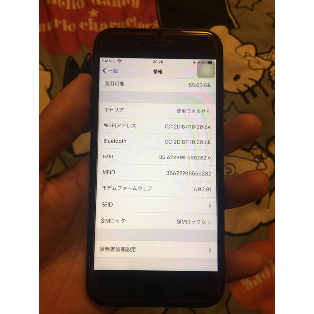 Iphone 8 64GB Simロック解除済み | 激安通販のイーサプライ