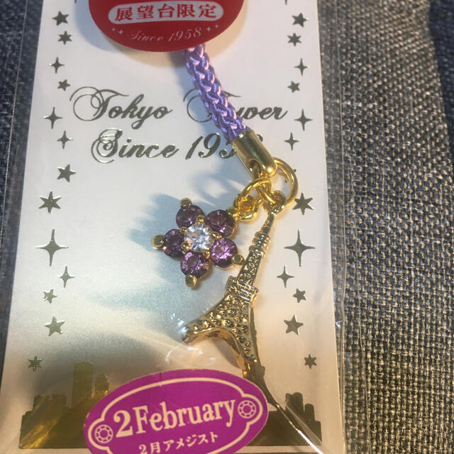 東京タワー 展望台限定 根付けの通販 by ばにら's shop｜ラクマ