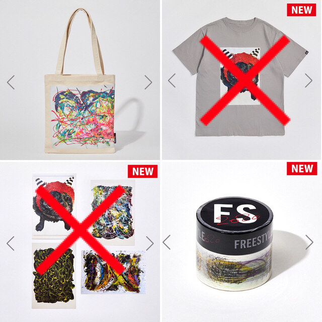 嵐 - 嵐 大野智 FREESTYLE 2020 フリースタイルの通販 by まあ's shop