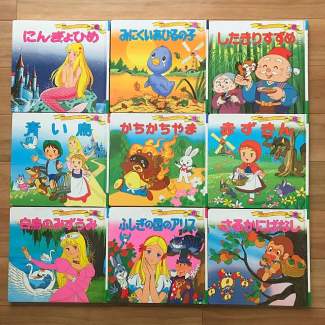 美品 世界名作ファンタジー60冊 絵本 ポプラ社 箱入りの通販 by ℜ's