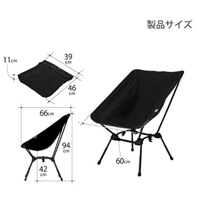 DOD スゴイッス ブラック 最新モデル 2脚セット