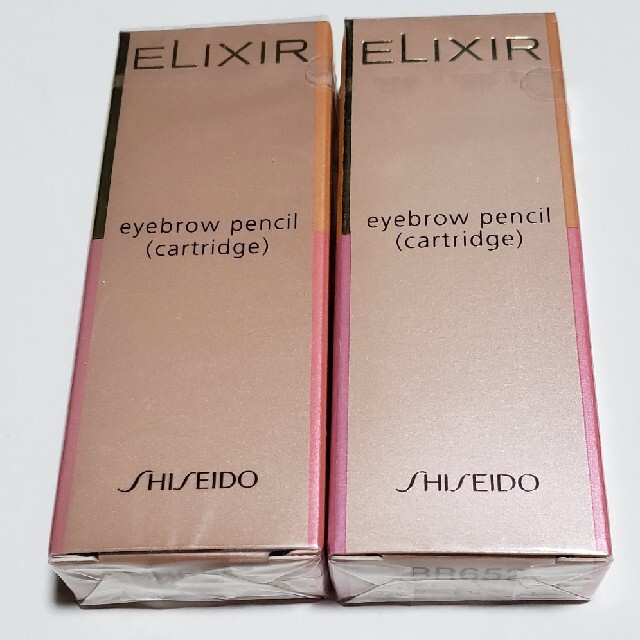 ELIXIR - 廃盤資生堂エリクシールアイブローペンシルカートリッジ2本