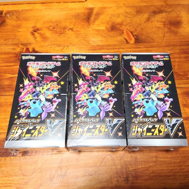 ポケモン シャイニースターV 未開封box 3箱セット